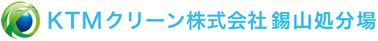 KTMクリーン