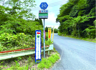 KTMクリーン錫山処分場目印