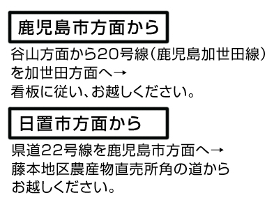 KTMクリーン錫山処分場行き方